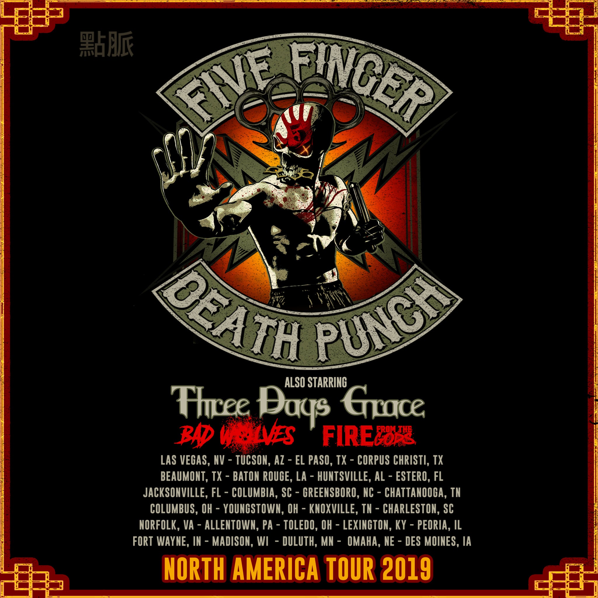 five finger death punch tour dallas