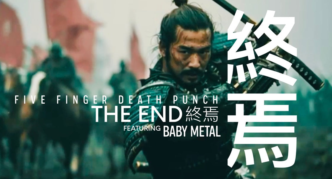 The END Featuring BABYMETAL Official Lyric Video Is out now!